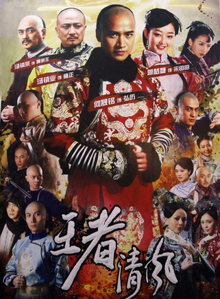高洋(中国内地女演员)