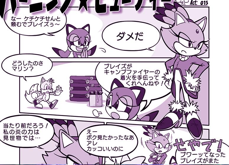 燃烧★美人