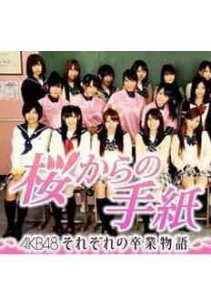 宫泽佐江(SAE（宫泽佐江的暱称）)
