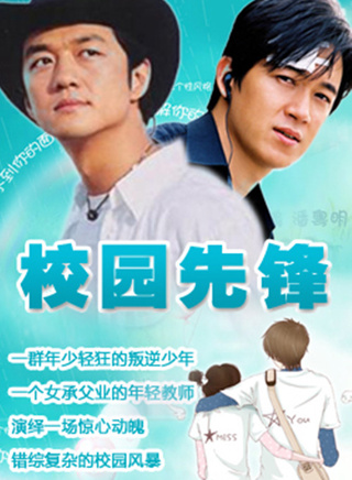 姜超(中国内地男演员)