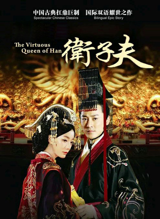 叶璇(中国内地製片人、演员)