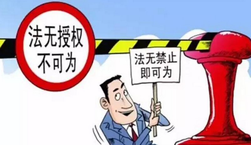 市场準入