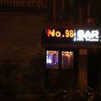 No98Bar