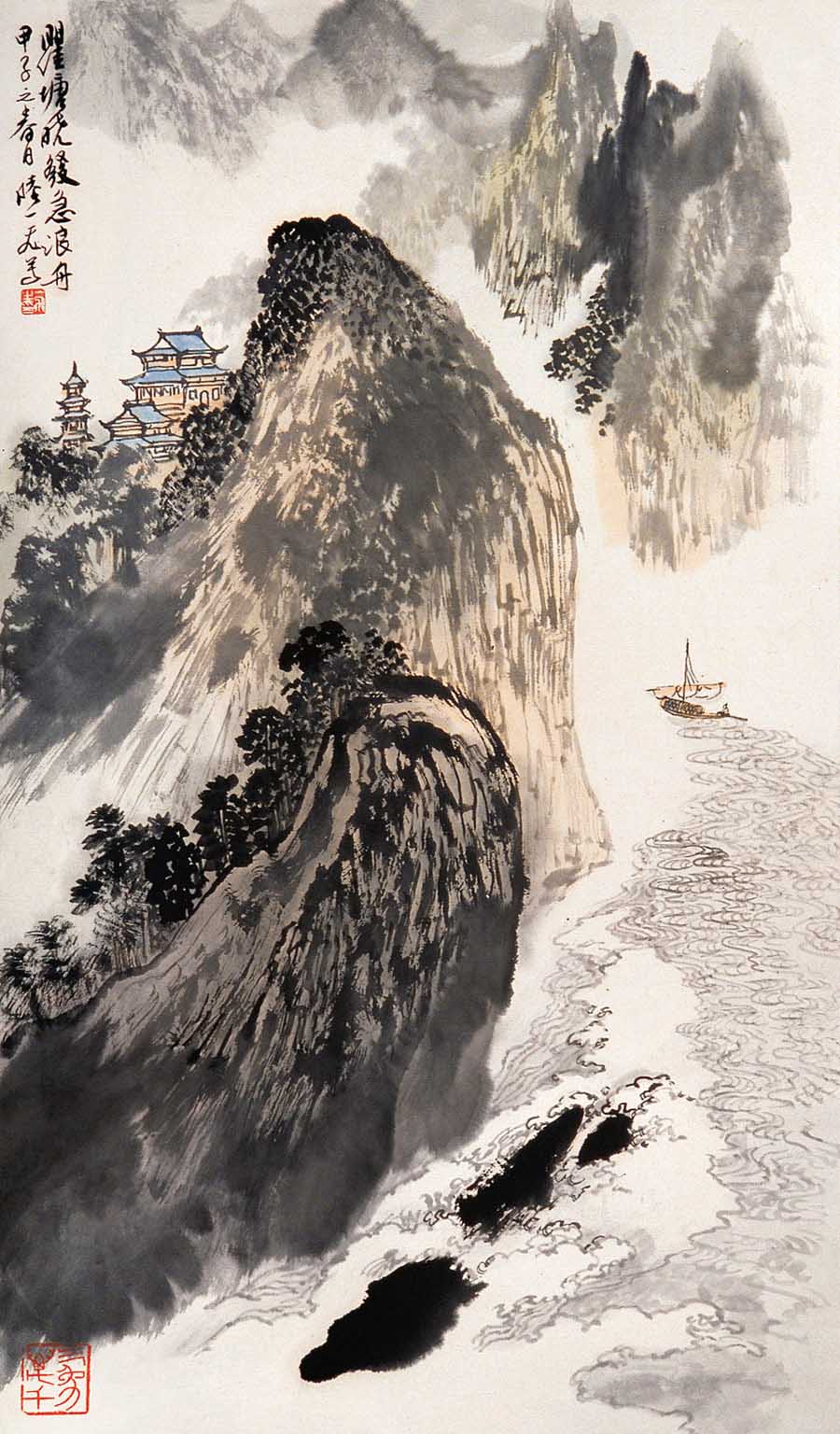 陆一飞先生中国画作品 陆一飞先生中国画作品