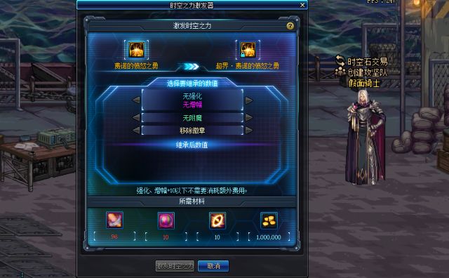超界装备製作机 超界装备製作机