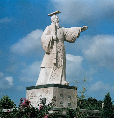 黄帝 黄帝