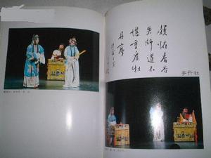 顾正秋 顾正秋