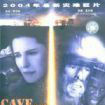 逃出生天(2003年电影)