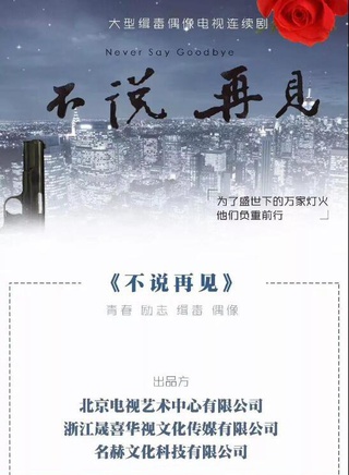 高子沣