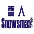 上海雪人机电设备有限公司