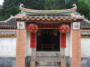 吴氏宗祠——崇德堂 吴氏宗祠——崇德堂