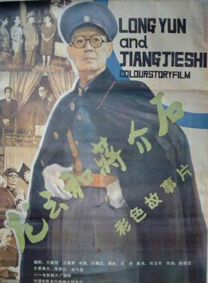 李媛媛(国家一级演员)