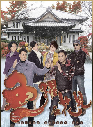 韩马利