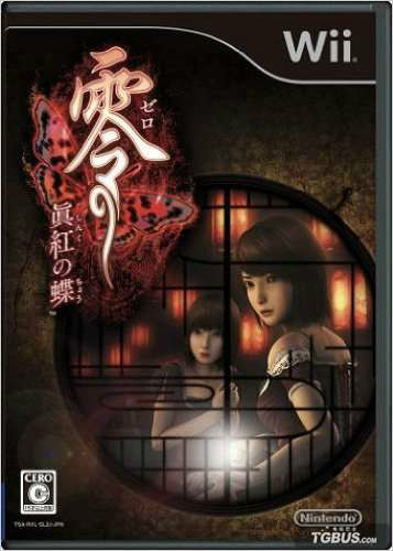 Wii日式和风恐怖大作《零》 Wii日式和风恐怖大作《零》