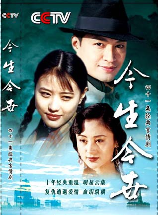 吴桂苓