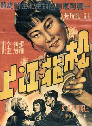 金山