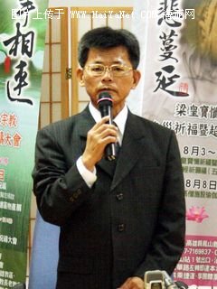 杨秋兴称9日将宣布参选高雄市长 杨秋兴称9日将宣布参选高雄市长