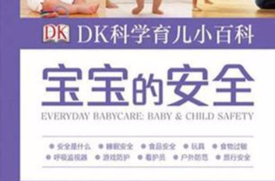 实用计算机套用基础
