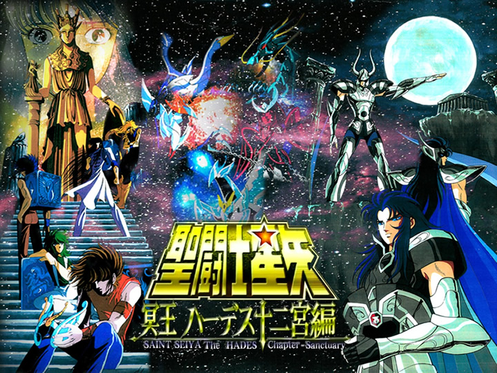 圣斗士星矢剧场版