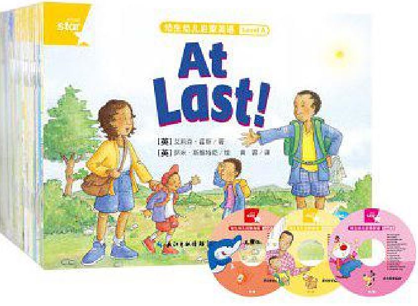 培生幼儿启蒙英语Level A+B