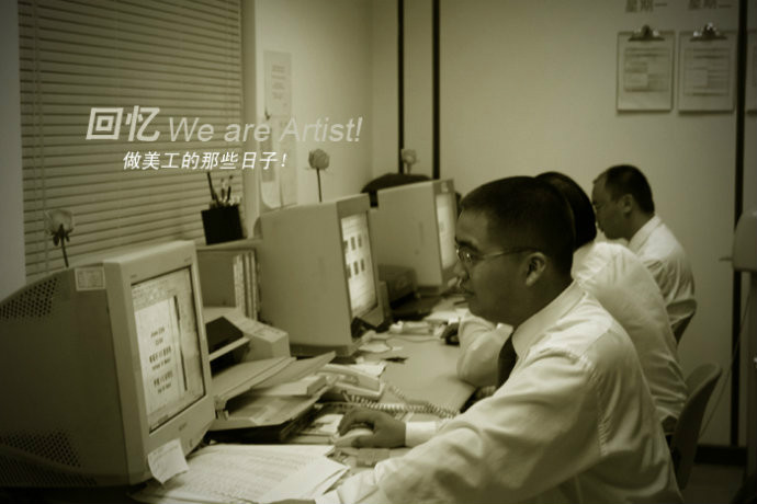 网站美工