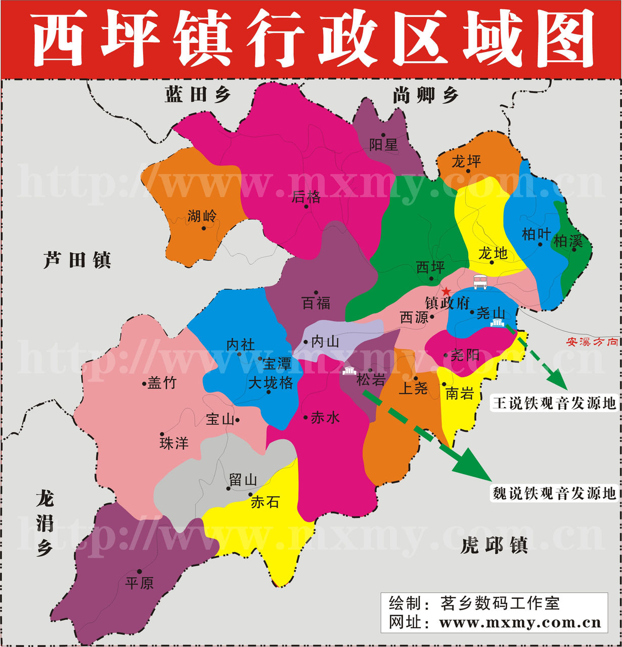 西坪镇 西坪镇