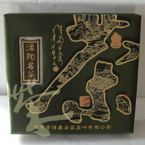 溧阳茶叶节 溧阳茶叶节