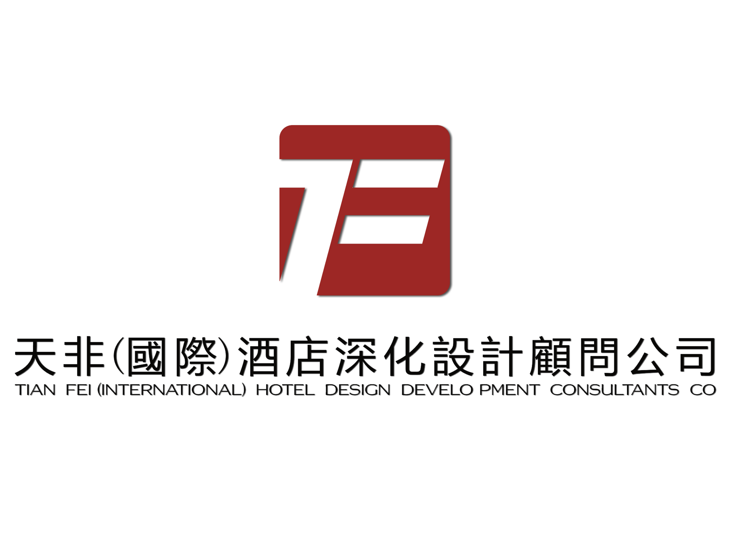 天非施工图深化设计公司