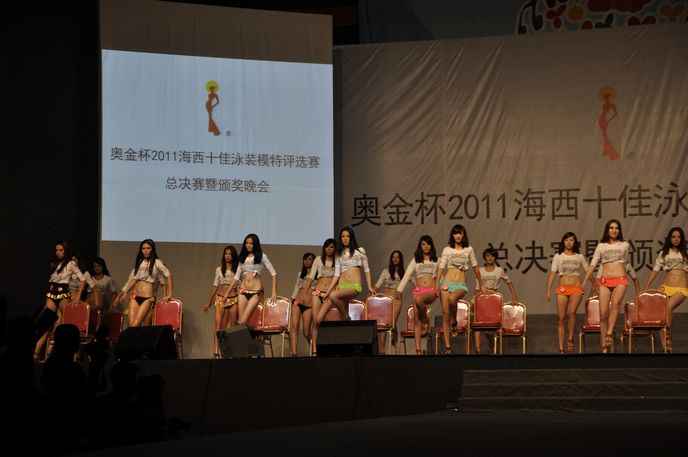 福建省模特文化产业协会 福建省模特文化产业协会