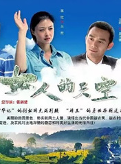 陈小妹
