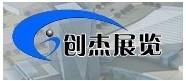 2012中国(上海)国际市政环卫设施与专用车辆展览会 2012中国(上海)国际市政环卫设施与专用车辆展览会