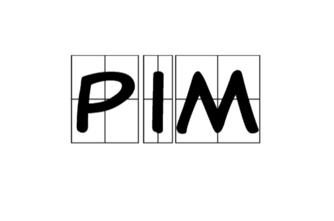 PIM(个人信息管理器)