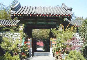 恭王府后花园 恭王府后花园