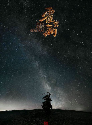 白宇(中国内地影视男演员)