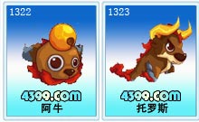 托罗斯 托罗斯