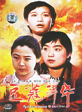 滕爱弦
