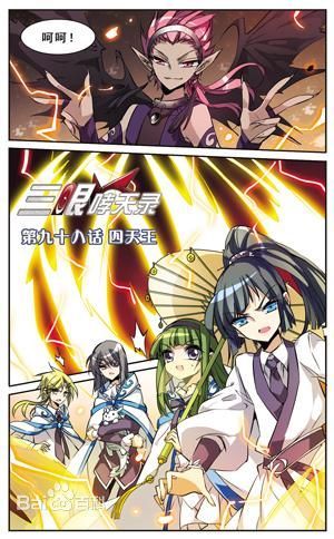 魔礼红 魔礼红