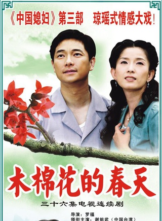 苏明明