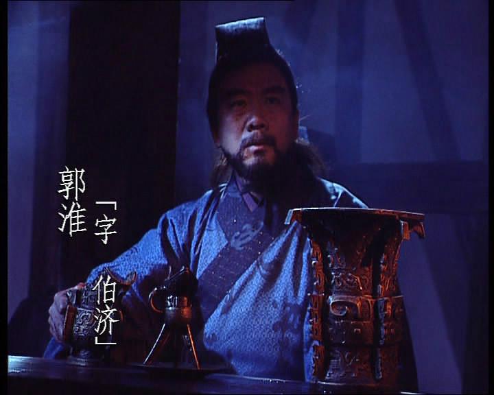 郭淮(三国时期曹魏名将)