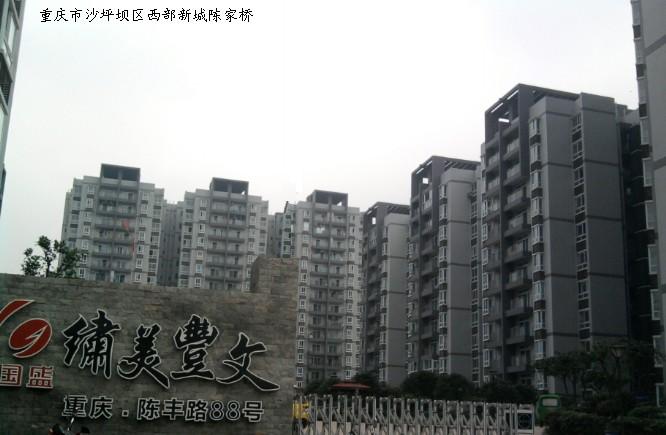 重庆西部新城 重庆西部新城
