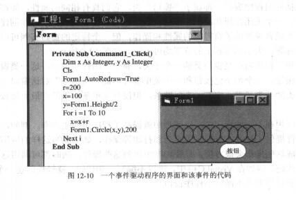 事件驱动语言 事件驱动语言