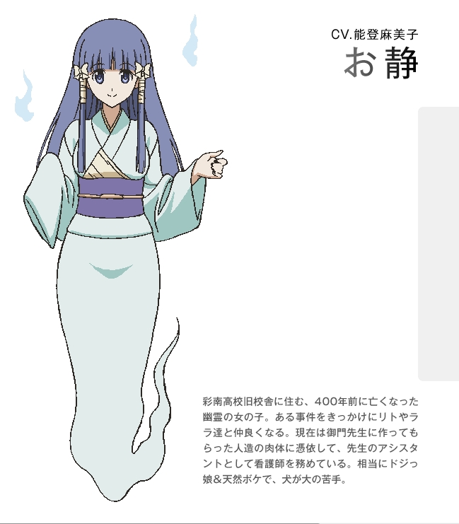 小静