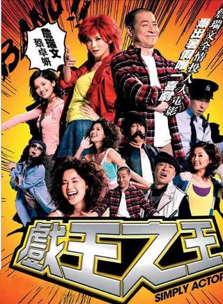 叶璇(中国内地製片人、演员)