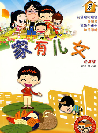 姜超(中国内地男演员)