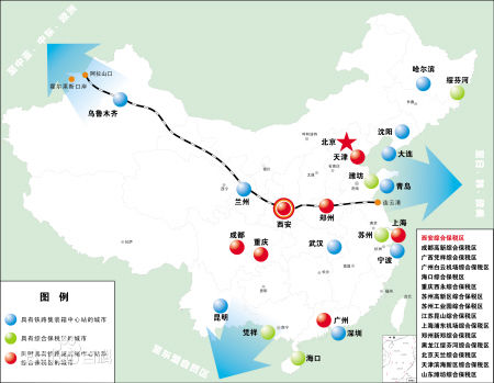 西安综合保税区 西安综合保税区