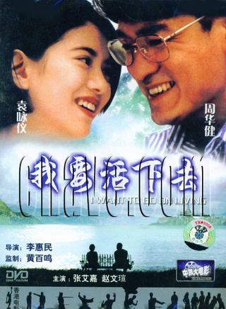赵文瑄