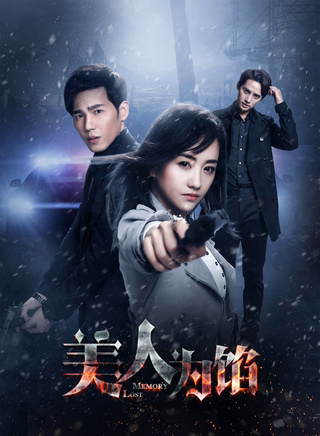 白宇(中国内地影视男演员)