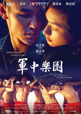 阮经天