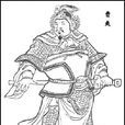 曹爽(三国时期曹魏权臣)