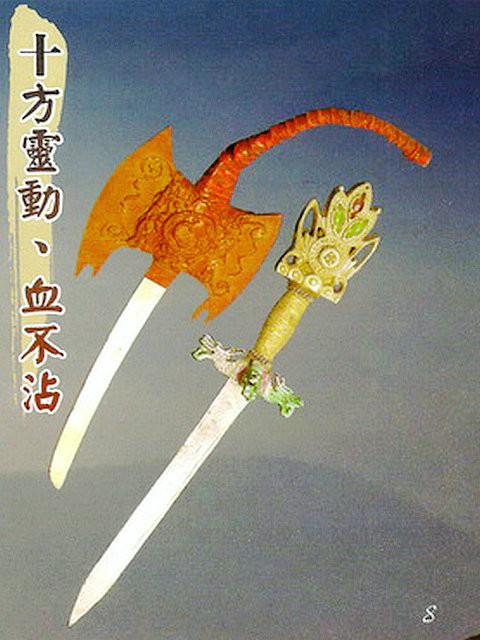 叶小钗(《霹雳布袋戏》中的虚拟人物)